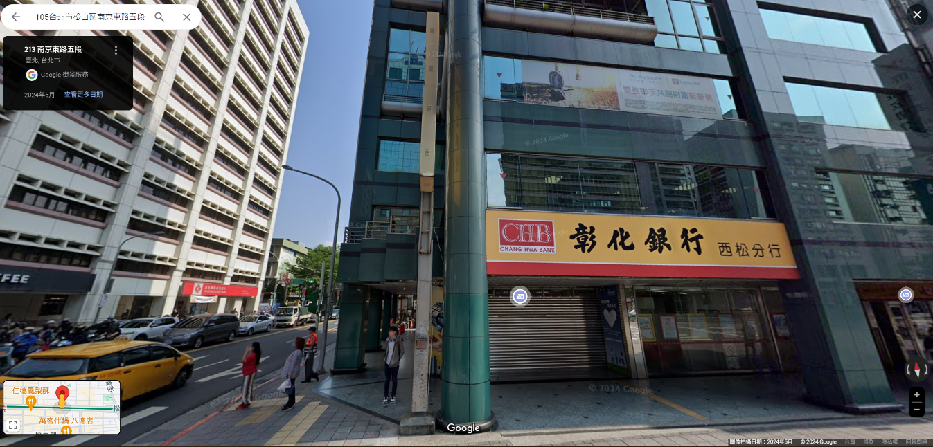 頤合資訊辦公室