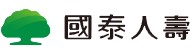 國泰人壽